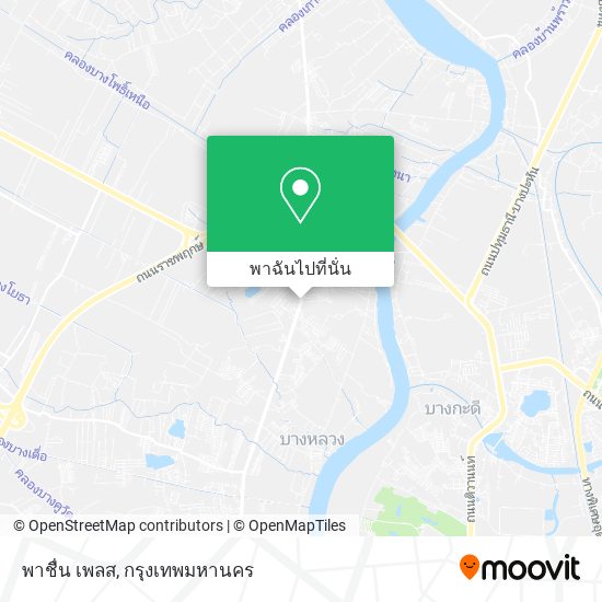 พาชื่น เพลส แผนที่