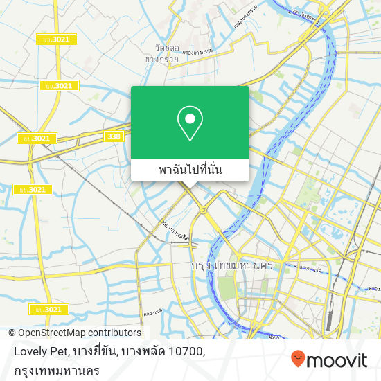 Lovely Pet, บางยี่ขัน, บางพลัด 10700 แผนที่