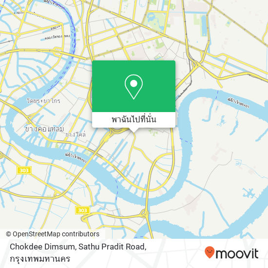 Chokdee Dimsum, Sathu Pradit Road แผนที่