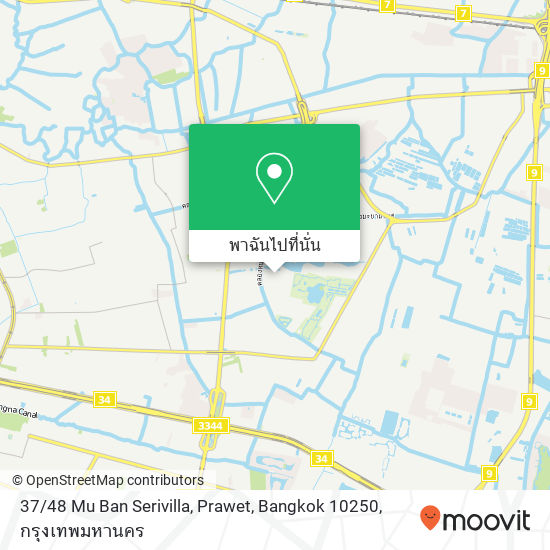 37 / 48 Mu Ban Serivilla, Prawet, Bangkok 10250 แผนที่