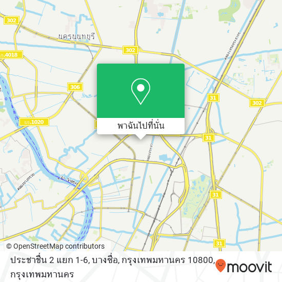 ประชาชื่น 2 แยก 1-6, บางซื่อ, กรุงเทพมหานคร 10800 แผนที่