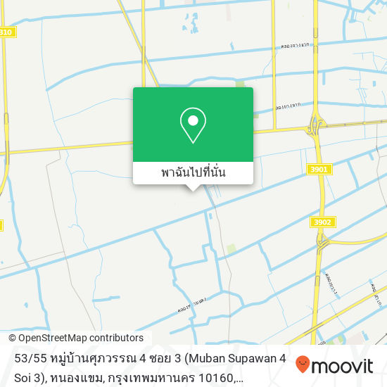 53 / 55 หมู่บ้านศุภวรรณ 4 ซอย 3 (Muban Supawan 4 Soi 3), หนองแขม, กรุงเทพมหานคร 10160 แผนที่