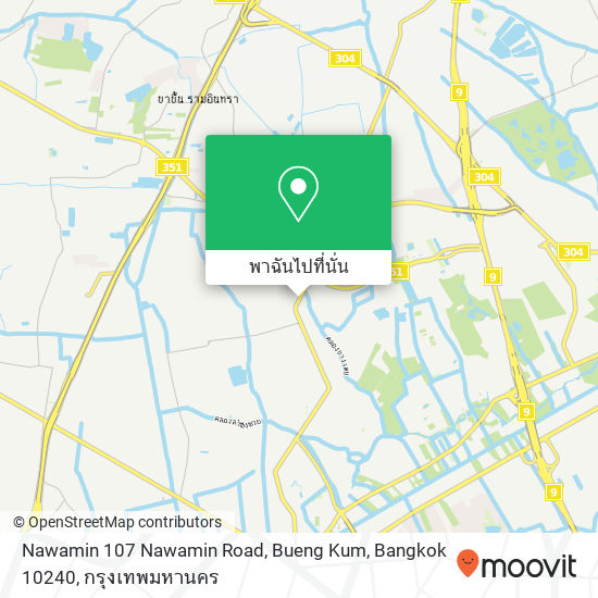 Nawamin 107 Nawamin Road, Bueng Kum, Bangkok 10240 แผนที่