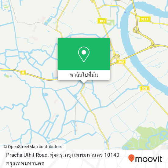 Pracha Uthit Road, ทุ่งครุ, กรุงเทพมหานคร 10140 แผนที่