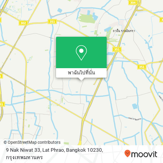 9 Nak Niwat 33, Lat Phrao, Bangkok 10230 แผนที่