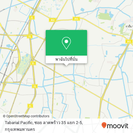 Tabarial Pacific, ซอย ลาดพร้าว 35 แยก 2-5 แผนที่