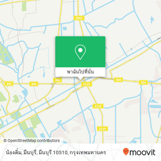 น้องติ๋ม, มีนบุรี, มีนบุรี 10510 แผนที่