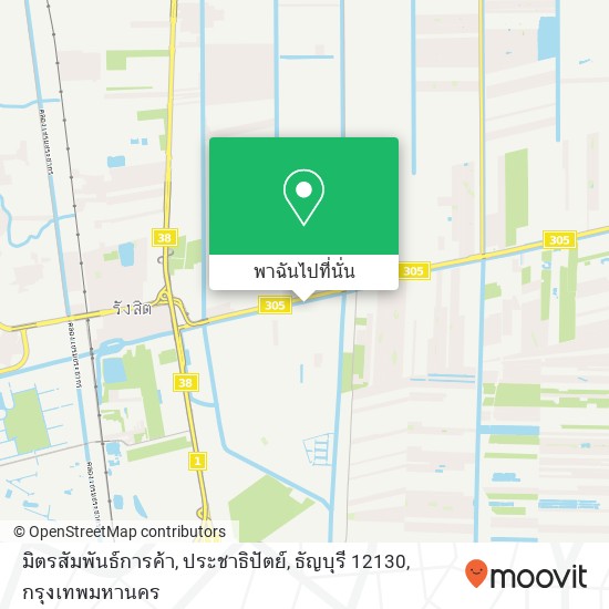 มิตรสัมพันธ์การค้า, ประชาธิปัตย์, ธัญบุรี 12130 แผนที่