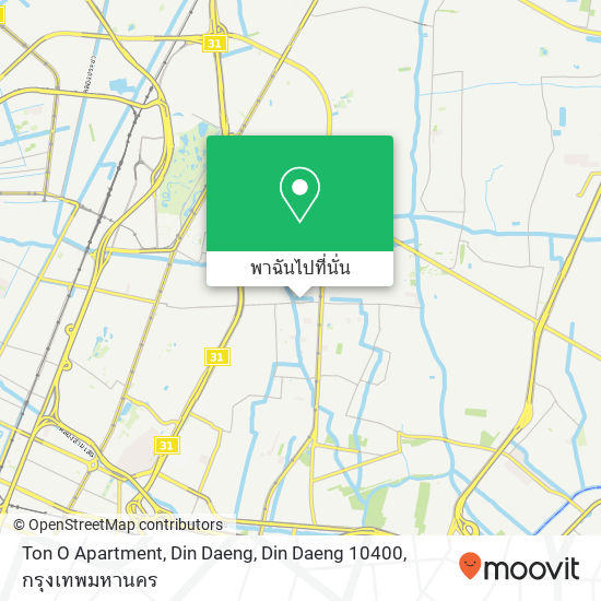 Ton O Apartment, Din Daeng, Din Daeng 10400 แผนที่