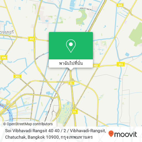 Soi Vibhavadi Rangsit 40 40 / 2 / Vibhavadi-Rangsit, Chatuchak, Bangkok 10900 แผนที่