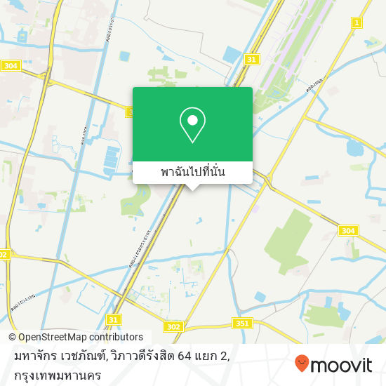 มหาจักร เวชภัณฑ์, วิภาวดีรังสิต 64 แยก 2 แผนที่