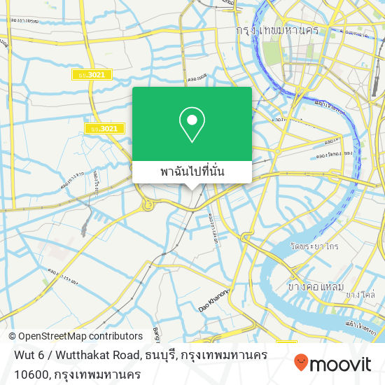 Wut 6 / Wutthakat Road, ธนบุรี, กรุงเทพมหานคร 10600 แผนที่