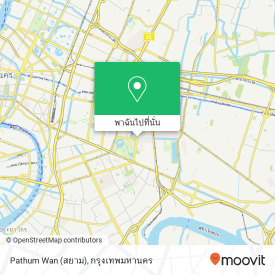 Pathum Wan (สยาม) แผนที่