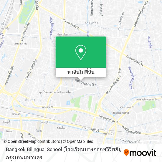 Bangkok Bilingual School (โรงเรียนบางกอกทวิวิทย์) แผนที่