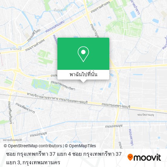 ซอย กรุงเทพกรีฑา 37 แยก 4 ซอย กรุงเทพกรีฑา 37 แยก 3 แผนที่