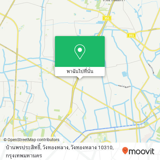 บ้านพรประสิทธิ์, วังทองหลาง, วังทองหลาง 10310 แผนที่