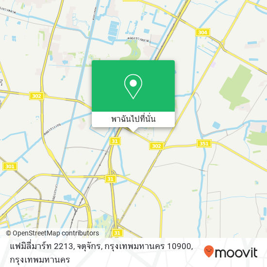 แฟมิลี่มาร์ท 2213, จตุจักร, กรุงเทพมหานคร 10900 แผนที่