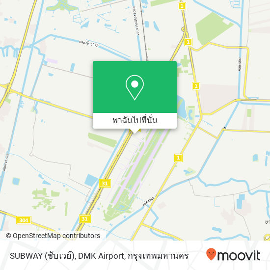 SUBWAY (ซับเวย์), DMK Airport แผนที่