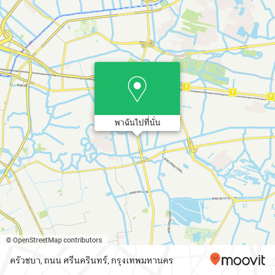 ครัวชบา, ถนน ศรีนครินทร์ แผนที่