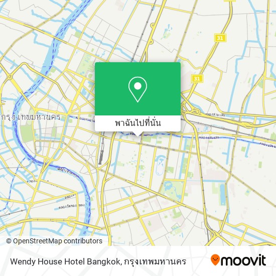 Wendy House Hotel Bangkok แผนที่