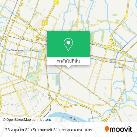 23 สุขุมวิท 31 (Sukhumvit 31) แผนที่