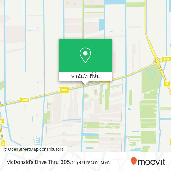McDonald's Drive Thru, 305 แผนที่