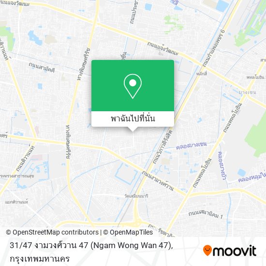 31 / 47 งามวงศ์วาน 47 (Ngam Wong Wan 47) แผนที่