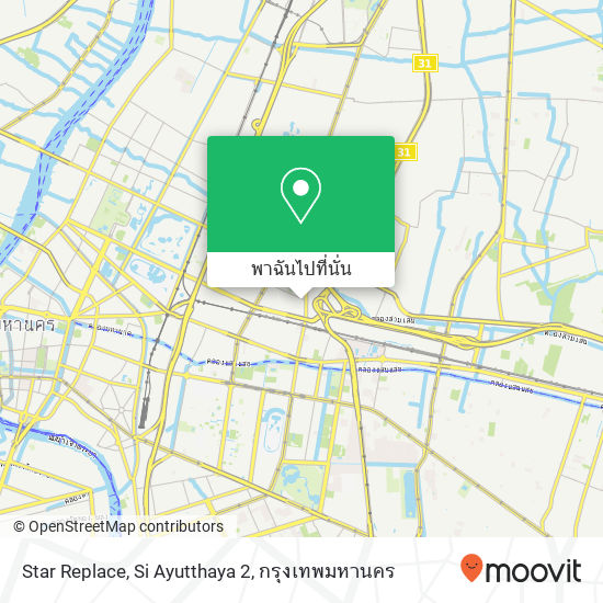 Star Replace, Si Ayutthaya 2 แผนที่