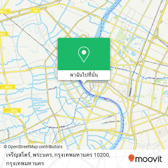 เจริญสโตร์, พระนคร, กรุงเทพมหานคร 10200 แผนที่