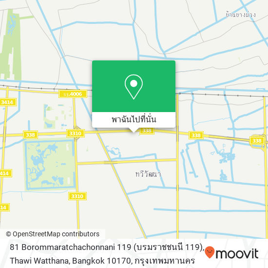 81 Borommaratchachonnani 119 (บรมราชชนนี 119), Thawi Watthana, Bangkok 10170 แผนที่