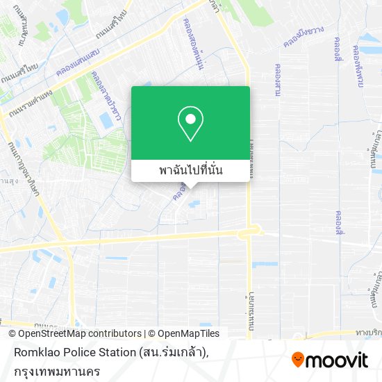 Romklao Police Station (สน.ร่มเกล้า) แผนที่