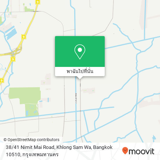 38 / 41 Nimit Mai Road, Khlong Sam Wa, Bangkok 10510 แผนที่