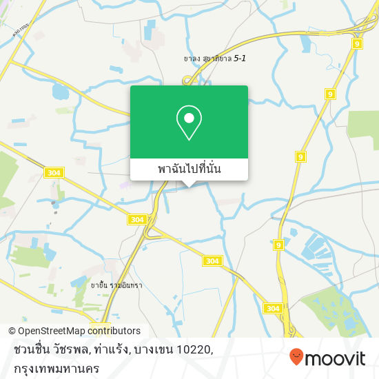 ชวนชื่น วัชรพล, ท่าแร้ง, บางเขน 10220 แผนที่