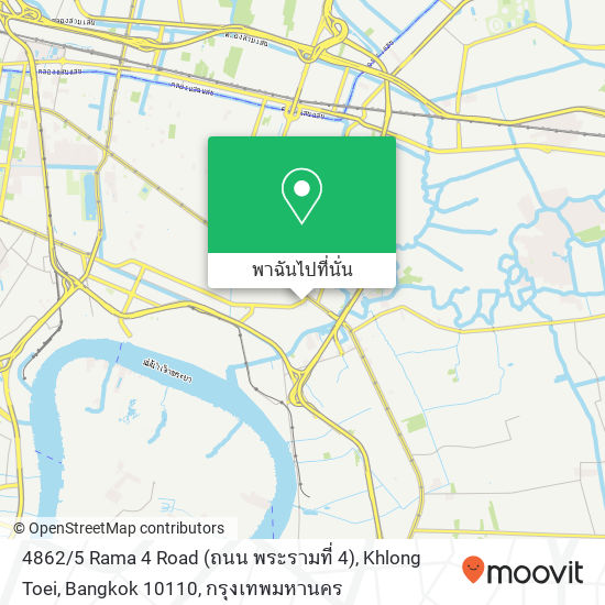 4862 / 5 Rama 4 Road (ถนน พระรามที่ 4), Khlong Toei, Bangkok 10110 แผนที่