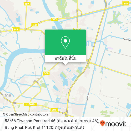 53 / 56 Tiwanon-Parkkred 46 (ติวานนท์-ปากเกร็ด 46), Bang Phut, Pak Kret 11120 แผนที่