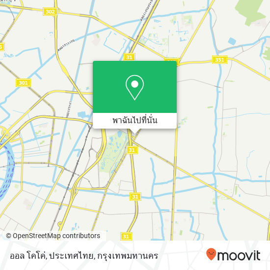 ออล โคโค่, ประเทศไทย แผนที่