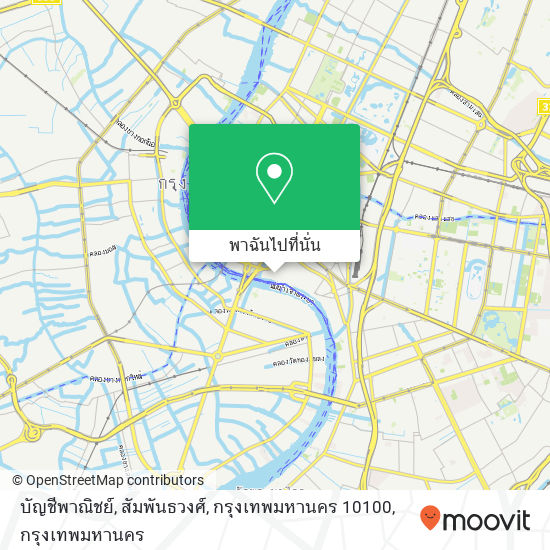 บัญชีพาณิชย์, สัมพันธวงศ์, กรุงเทพมหานคร 10100 แผนที่