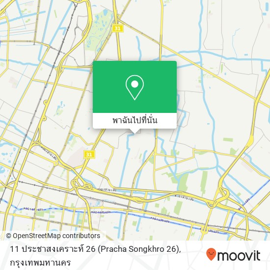 11 ประชาสงเคราะห์ 26 (Pracha Songkhro 26) แผนที่