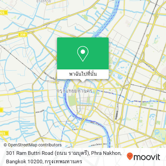 301 Ram Buttri Road (ถนน รามบุตรี), Phra Nakhon, Bangkok 10200 แผนที่