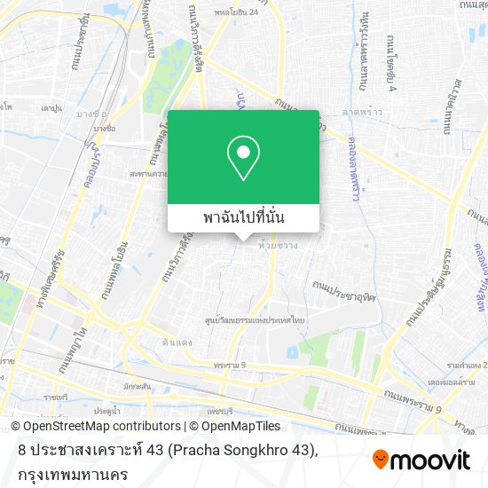8 ประชาสงเคราะห์ 43 (Pracha Songkhro 43) แผนที่