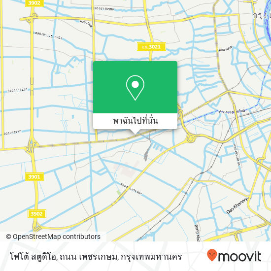 โฟโต้ สตูดิโอ, ถนน เพชรเกษม แผนที่