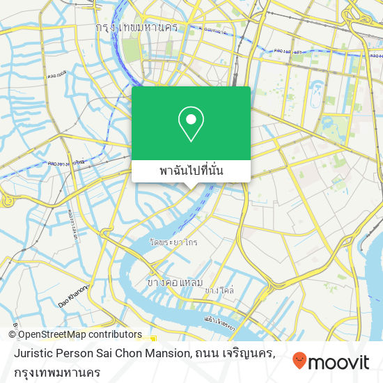 Juristic Person Sai Chon Mansion, ถนน เจริญนคร แผนที่