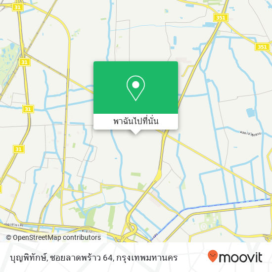 บุญพิทักษ์, ซอยลาดพร้าว 64 แผนที่