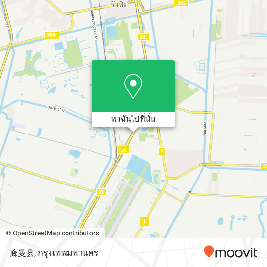 廊曼县 แผนที่