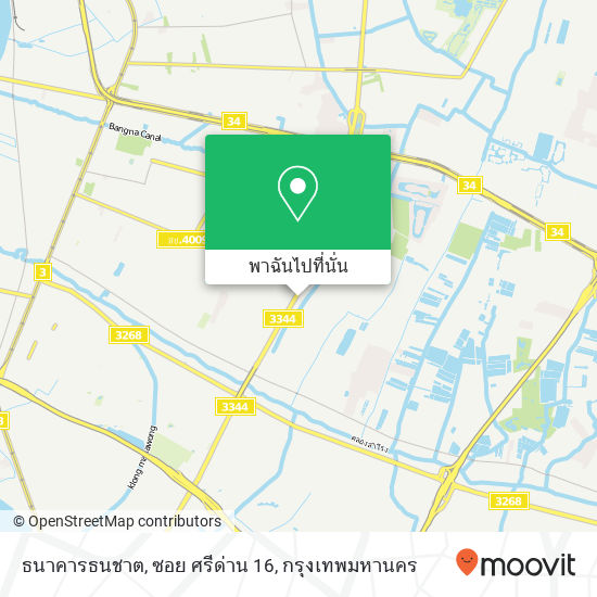 ธนาคารธนชาต, ซอย ศรีด่าน 16 แผนที่