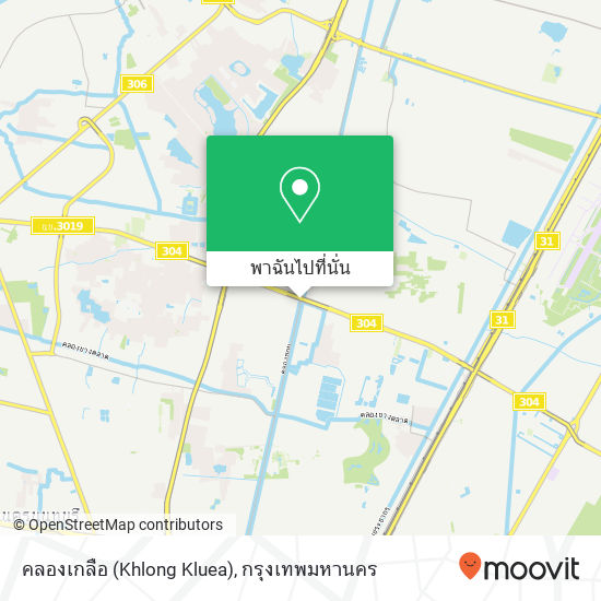 คลองเกลือ (Khlong Kluea) แผนที่