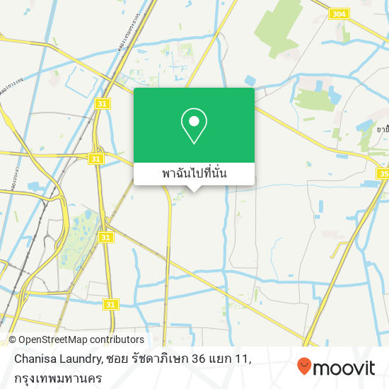 Chanisa Laundry, ซอย รัชดาภิเษก 36 แยก 11 แผนที่