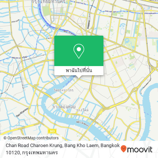 Chan Road Charoen Krung, Bang Kho Laem, Bangkok 10120 แผนที่