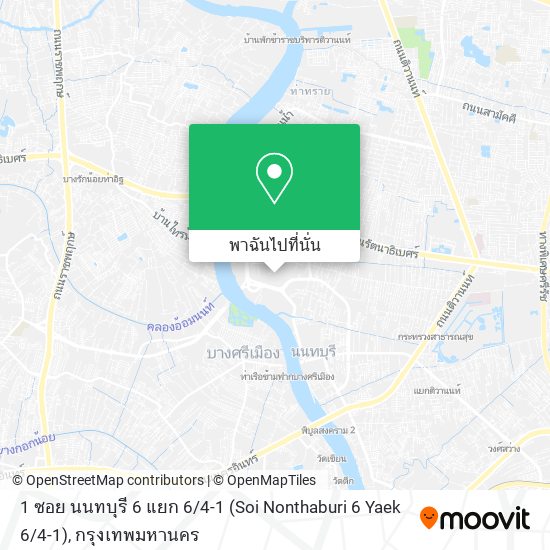 1 ซอย นนทบุรี 6 แยก 6 / 4-1 (Soi Nonthaburi 6 Yaek 6 / 4-1) แผนที่