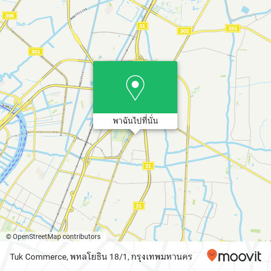 Tuk Commerce, พหลโยธิน 18/1 แผนที่